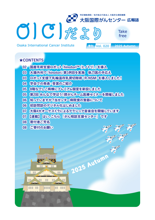 2025年7月 第19号