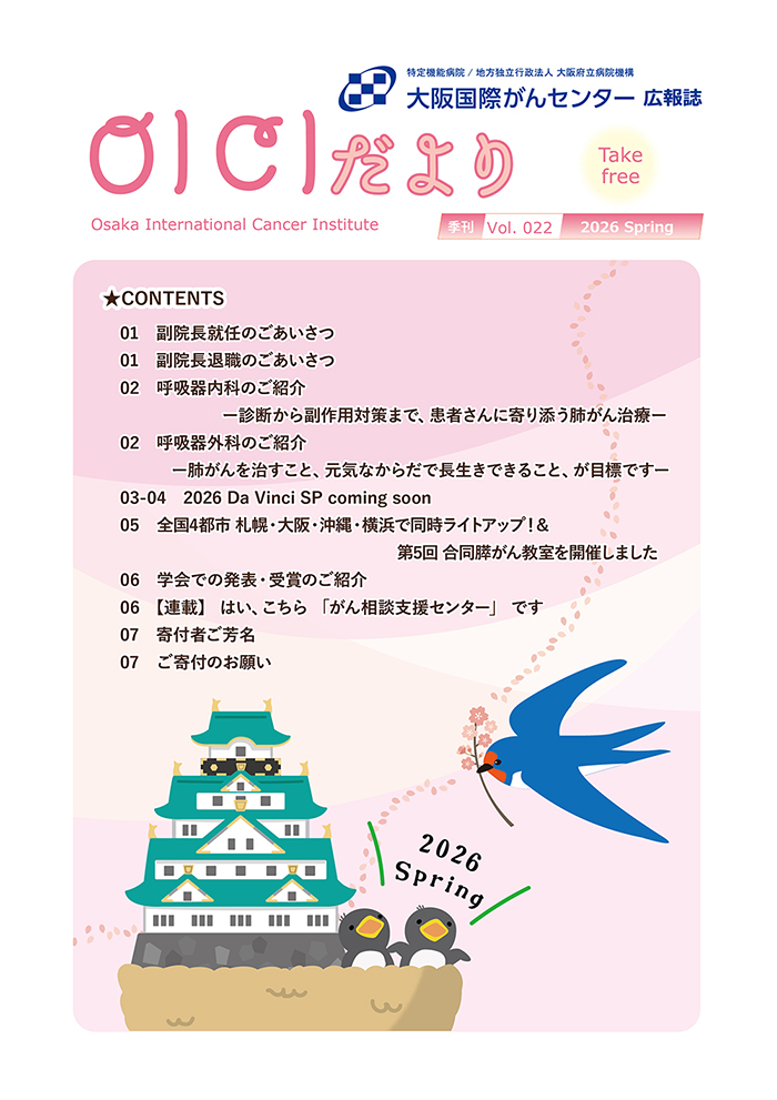 2026年4月 第22号