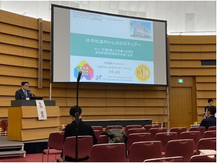 第46回日本造血・免疫細胞療法学会総会